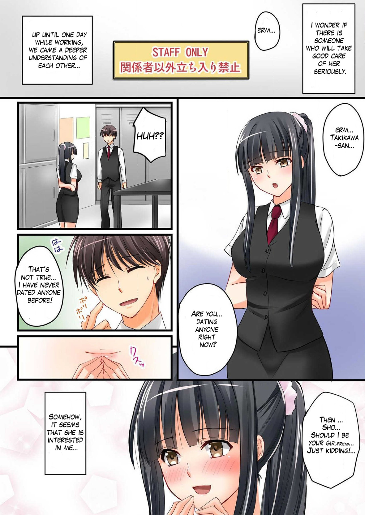 Hentai Manga Comic-My Girlfriend's Little Sister-Chapter 1-7